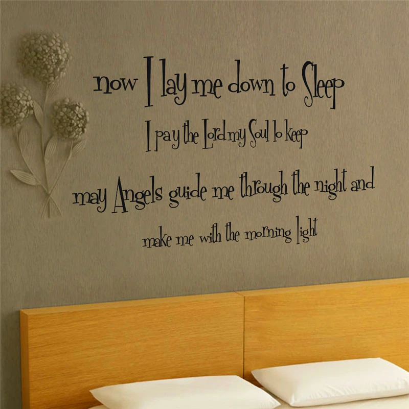 now i lay me down to sleep black quotes vinyl wall stickers for bedroom