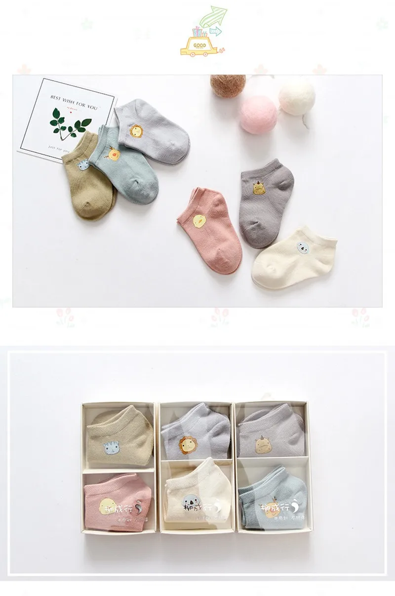19 Kids socks