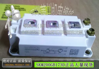 

SKM200GB173D/200GB173D