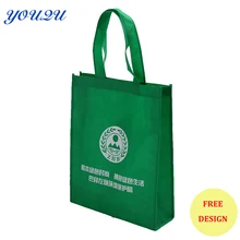 Изготовленный На Заказ нетканый мешок& хозяйственная сумка, нетканый полипропиленовый мешок, Нетканый мешок