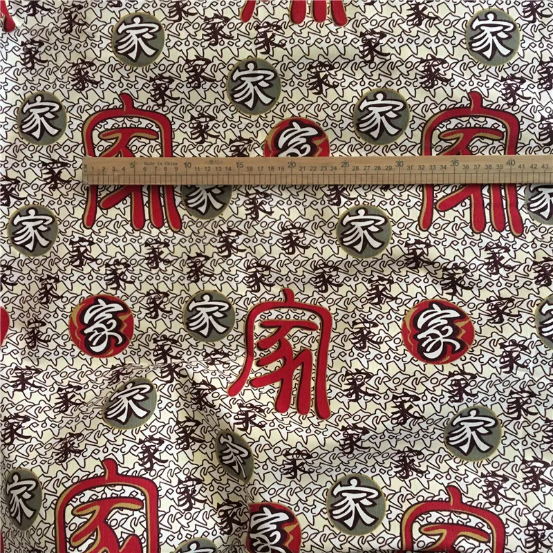 

HMS 100x240cm Cotton Canvas Fabric Material for DIY Bedding Articles Table cover Chinese Character Family