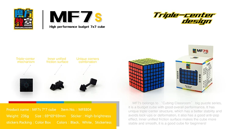MF7s-6
