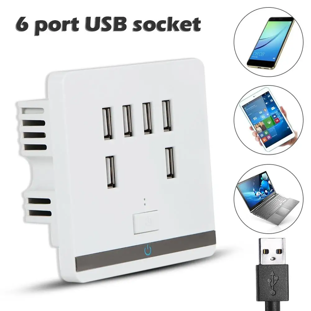 Настенное зарядное устройство USB 3 4a с 6 портами розетка панель