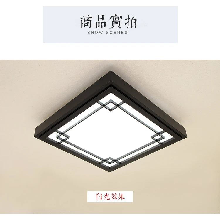 Японский стиль тонкий ремесел деревянная рамка потолочный светильник светодиодный потолочный огни luminarias para sala затемнение светодиодный