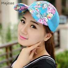 Бейсболки женские повседневные с принтом шикарные Повседневные в Корейском стиле для отдыха Универсальные высококачественные простые женские s женские милые купольные кепки