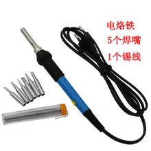 Высокое качество Электрический Утюг Luotian 60 Вт паяльник с 5 шт. сварочные рты Оловянная проволока аппаратное обслуживание электросварщик