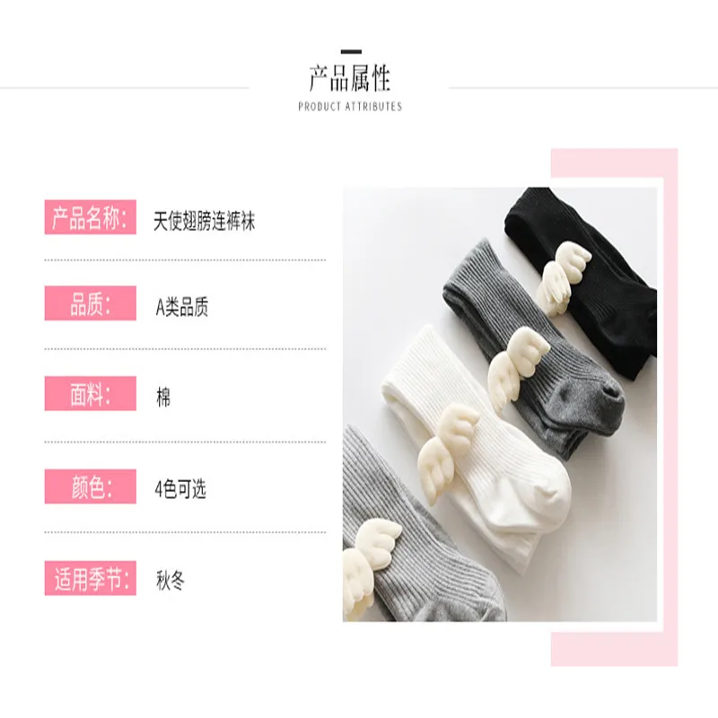 Lovely  Autumn Winter Cartoon Cute  Beautiful  Girls Tights Socks Girl Knitted Stocking Baby Children cotton Pantyhose  (4)