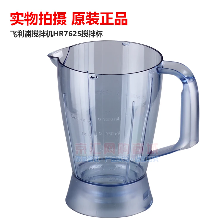 

Original Product blender jar Juice nutribullet cup Suitable for philips HR7625 HR7620 HR7628 HR7629 HR7830 HR7627