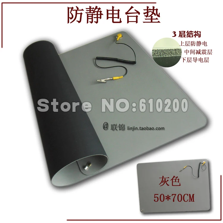 Free Shipping 700 500 2 0mm Anti Static Mat Ground Wire Esd Wrist