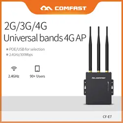 Comfast Wi-Fi маршрутизатор 4G sim-карты Водонепроницаемый точки доступа AP Открытый CPE 2,4G LTE Беспроводной AP с сильным сигналом антенны продлить CF-E7