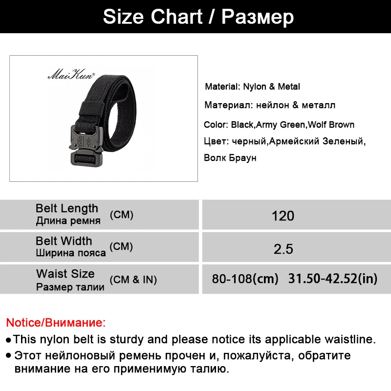 Maikun ремень мужской ремень нейлоновый пояс для мужчин армейские тактические мужские ремни с металлической пряжкой мужской тонкий ремень ширина пояса 2,5 см