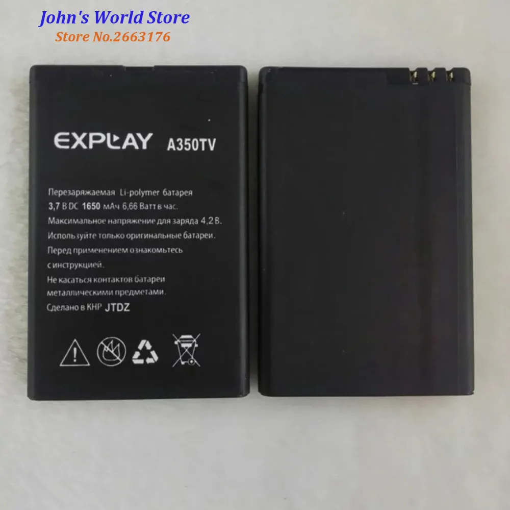 Новая высококачественная батарея для Explay A350TV 1650mAh Мобильный телефон Bateria Batterie Baterij перезаряжаемый аккумулятор