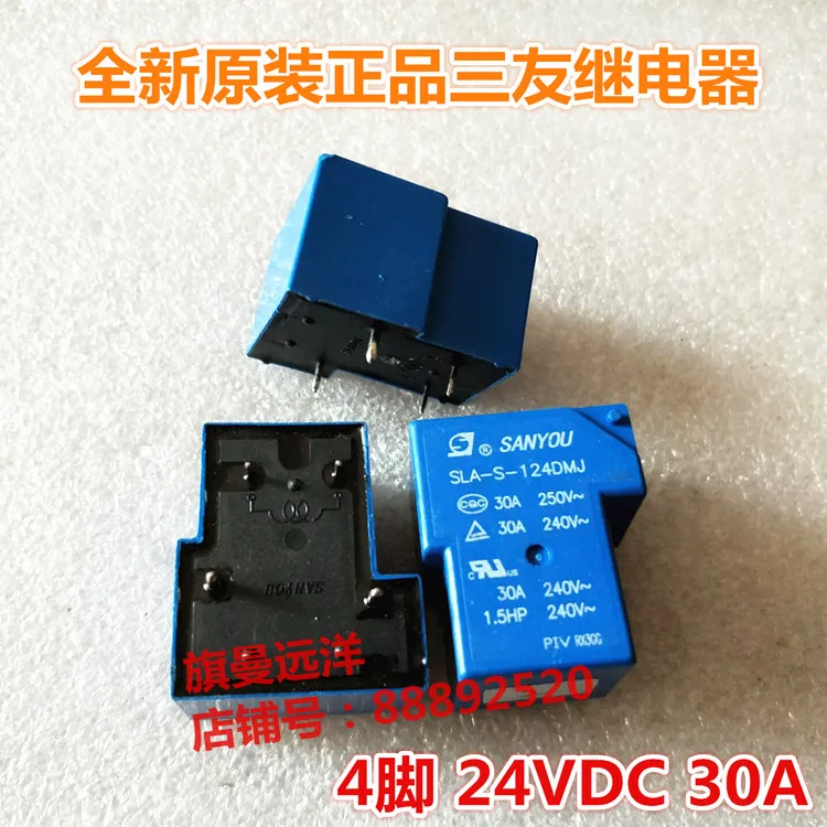 SLA-S-124DMJ 24VDC 4-контактный 30A 24В РЕЛЕ | Обустройство дома