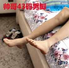 Simulation of small handsome handsome feet