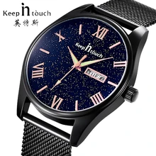 keep in touch watch online