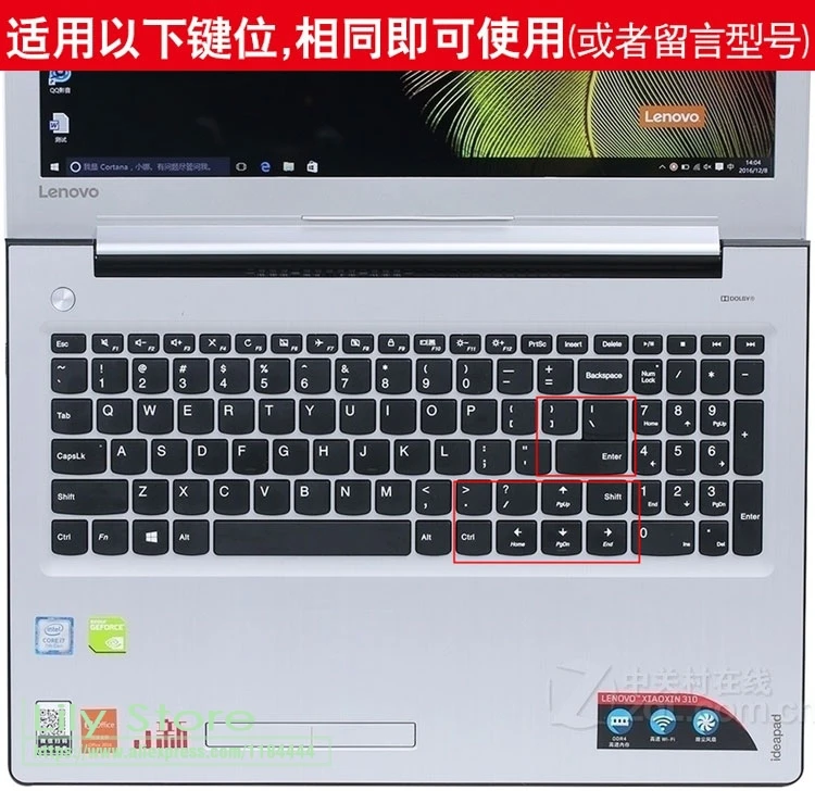 Защитная пленка для клавиатуры 15,6 дюймов для lenovo Ideapad 15 110-15ISK V310 310s 510-15IKB 310-15ISK 15IKB 15ISK