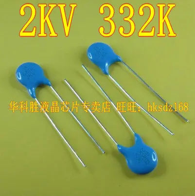 Новый 2KV 332K свободный 2KV332K высоковольтный керамический конденсатор |