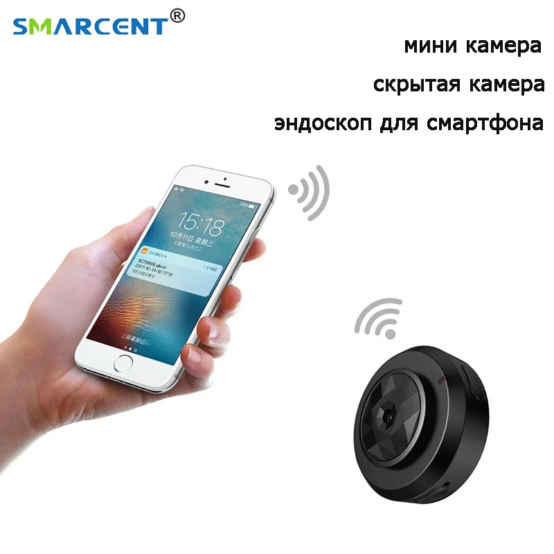 C6 мини-камера Cookycam Micro wifi HD 720 P, маленькая камера со смартфоном, приложение ночного видения, IP камера для домашней безопасности, видеокамера