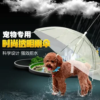 

Pet Dog Umbrella UV for Walk Poncho Chain ANIMAL Products