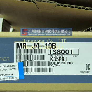 

Servo driver MR-J4-10B (new in box) with one year warranty