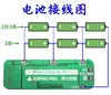 3S 20A Li-ion Lithium batterie 18650 chargeur PCB BMS Protection conseil 12.6V cellule 59x20x3.4mm Module pour Arduino ► Photo 3/4