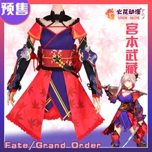 Fate Grand Order FGO Saber Miyamoto Musashi слуга униформа для косплея