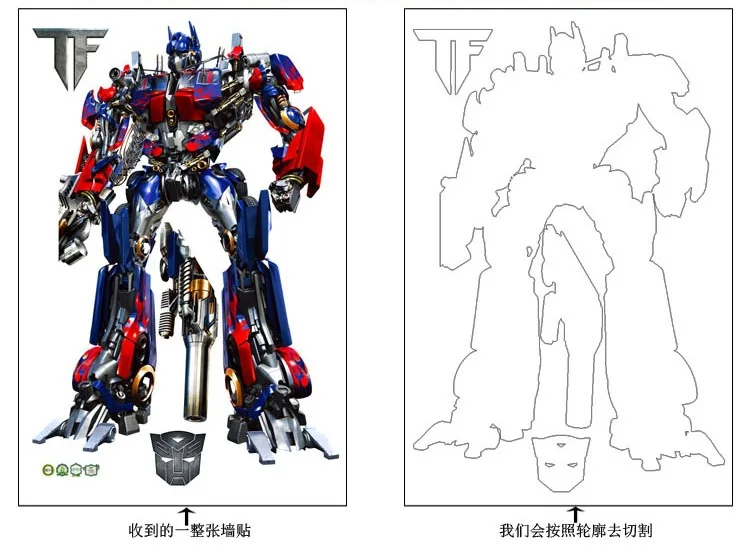 DIY подарок Оптимус Прайм Наклейка на стену Декор Съемная трансформация наклейка 614