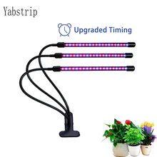 Yabstrip светодиодный grow светильник лампа 5В USB для крытого сада с красивыми растениями цветком гидропоника, шатер для выращивания коробка Фито лампы