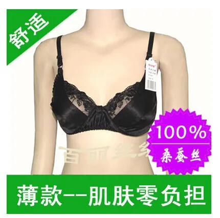 

Thin section without sponge 100% mulberry silk Heavy silk bra Underwear cool