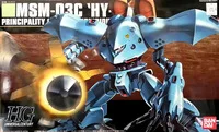 1PCS-Bandai-1-144-HGUC-037-MSM-03C-Hy-Gogg-Mobile-Suit-Assembly-Model-Kits-lbx.jpg_200x200
