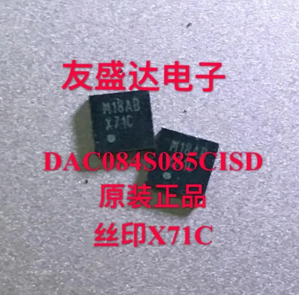 

10/PCS LOT DAC084S085CISD DAC084S085 X71C WSON10 NEW