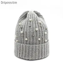 Ditpossible Дамская мода жемчужная вязаная шапка весна осень зима шапочки для девочек шапки skullies женская шапка капот gorro