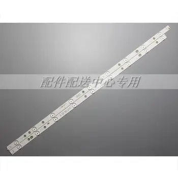 

12 pcs x LED Backlight Strip for VIZIO LB70006 E465853 E70-E3 SE70 UHD V1_00 Left & Right