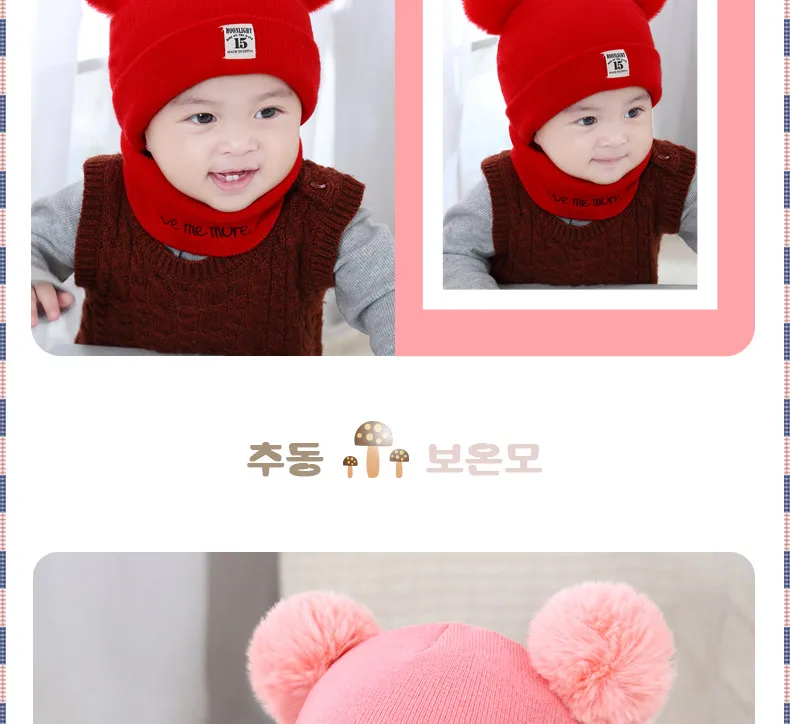 Детская шапка DreamShining, шапка осень-зима, детские шерстяные вязаные шапки, шапочки для новорожденных, хлопковый теплый шарф, шапка для 0-12 месяцев, Детские аксессуары