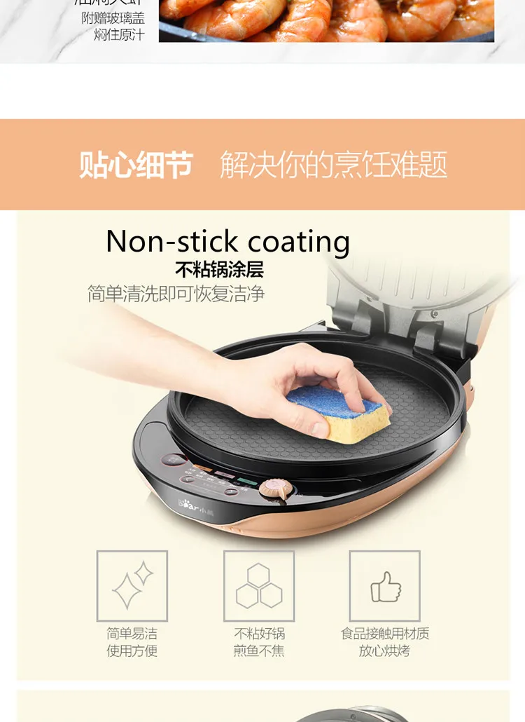 17_meitu_6