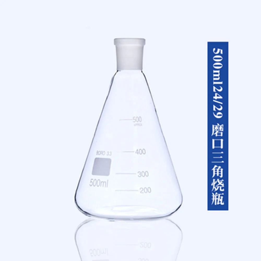 100 мл 19/26 высокое боросиликатное 3,3 стекло Erlenmeyer колбы лабораторные посуда поставки