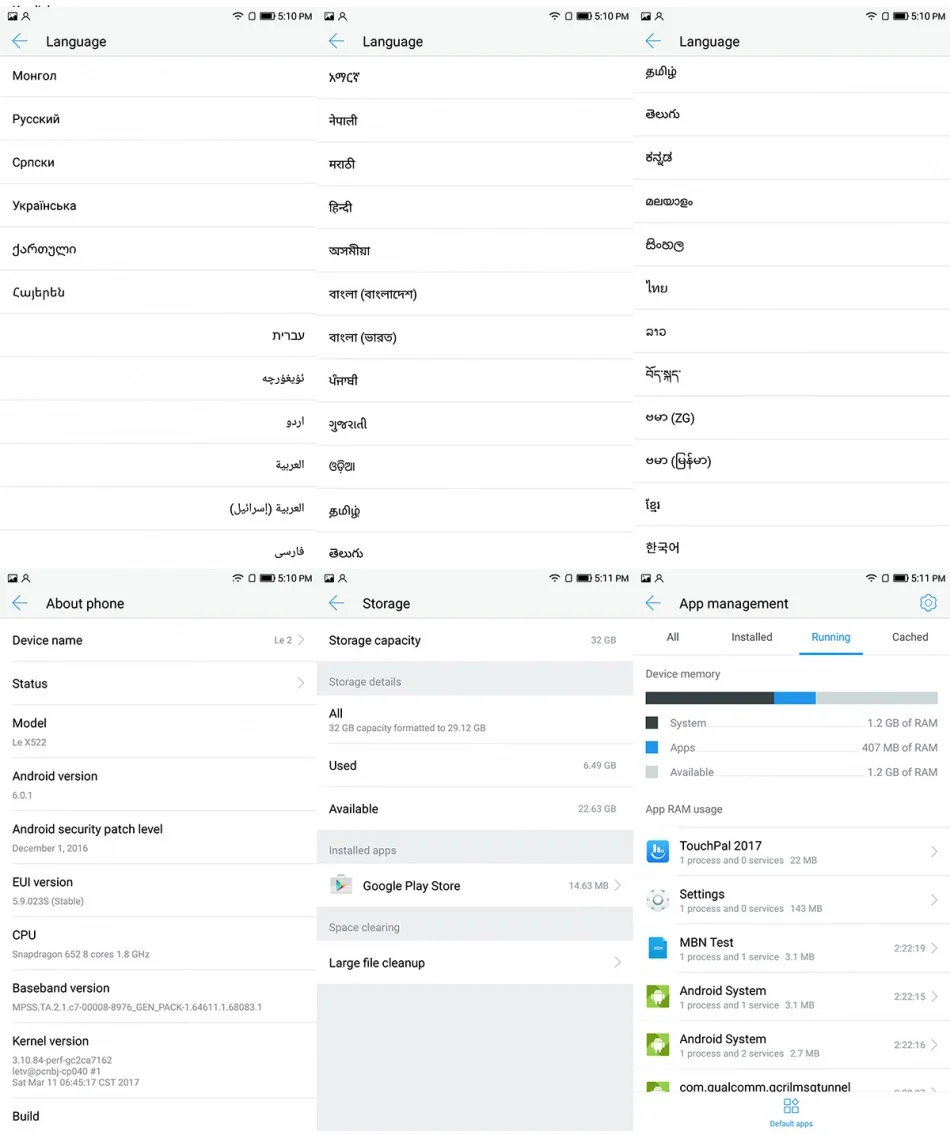 letv_14