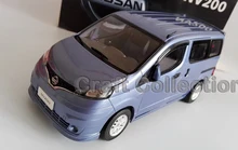 * New 1:18 Nissan NV200 MPV 2015 Blue Metal Model Car Diecast Vehicle Parts Van