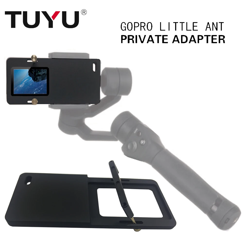 Адаптер-Стабилизатор TUYU для Smooth Q Монтажная пластина yi 4K GoPro Hero 6/5 ручные