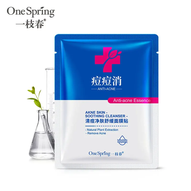 2018 OneSpringClear оспа успокаивающий увлажняющий масло Управление Черноголовых Маска