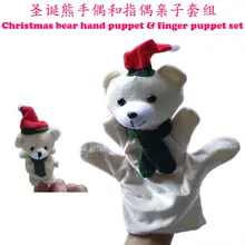 10 компл./упак., плюшевый Рождественский плюшевый мишка ручной кукольный и Пальчиковый кукольный набор, Рождественский подарок животное ручная марионетка