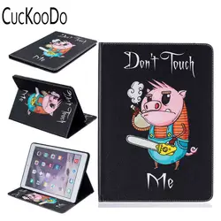 Cuckoodo мультфильм Симпатичные искусственная кожа флип Folio Stand Магнитная чехол с карты слота Full Средства ухода за кожей Защитная крышка для iPad