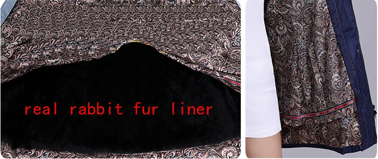 liner