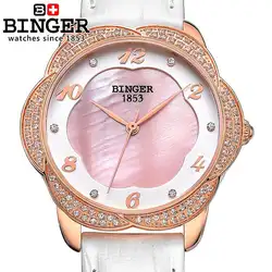 Швейцария Binger Для женщин часы модные роскошные часы кожаный ремешок Кварцевые цветок алмаз Наручные часы B3028-2