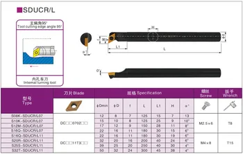

S16Q/S20R/S25S-SDUCR11/SDUCL11 Internal Turning Tools Holders CNC Lathe Cutting Machining Boring Toolholders