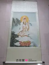 China Antique collection Boutique Calligraphy and painting Tang Bohu diagram