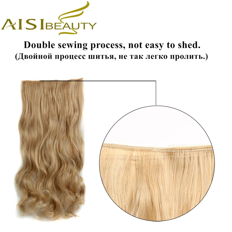AISI BEAUTY Synthetic Curly Hair Extensions 24\
