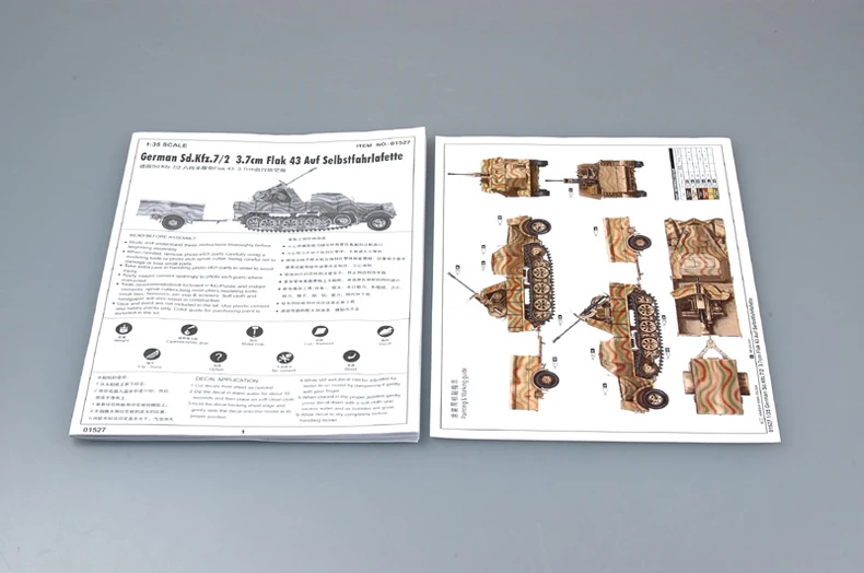 Труба 01527 1:35 Пособия по немецкому языку 3,7 см Flak43 (Sd. Kfz.7/2) самоходные пушки сборки модели