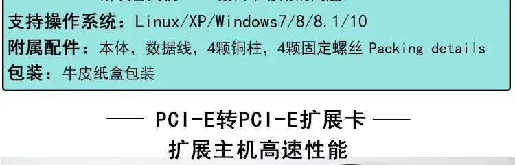 Добыча специальный PCIe для pci-e адаптер 1 Перетащите 3 перетащить 44 порт PCIe x1 карты расширения разъем карты