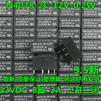

N4078-2C-12V-0.2W 8PIN Relay 12V